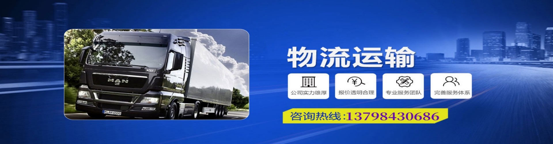 奉化市到香港物流公司,奉化市到台湾快递公司，奉化市澳门货运公司